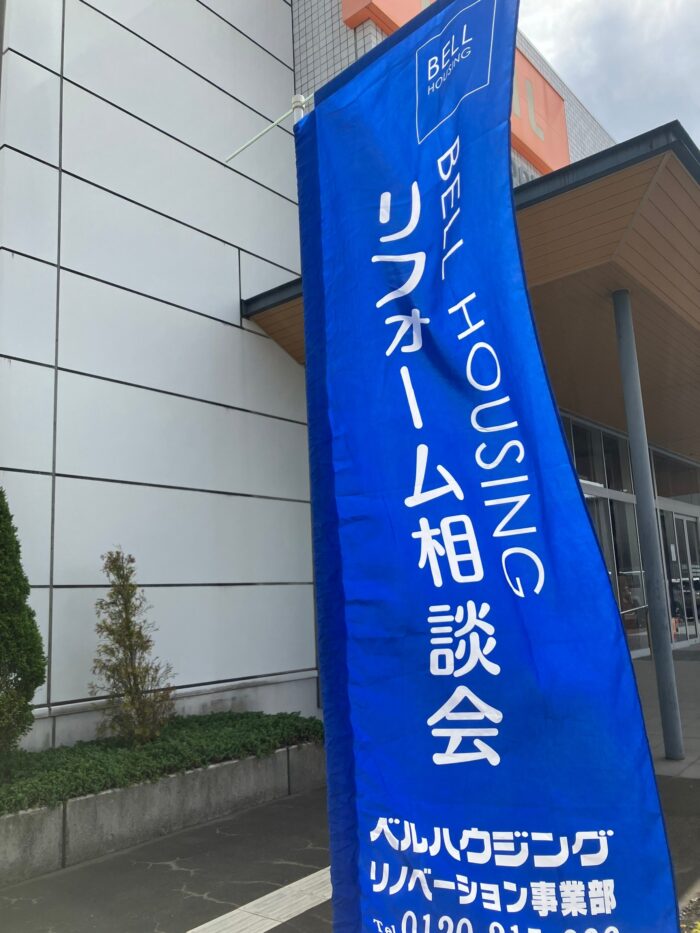 今週末は相談会です！お待ちしております。